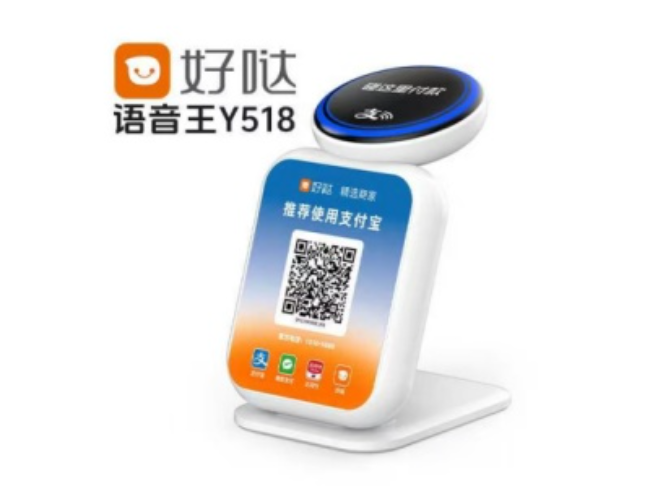 牡丹江好哒语音王